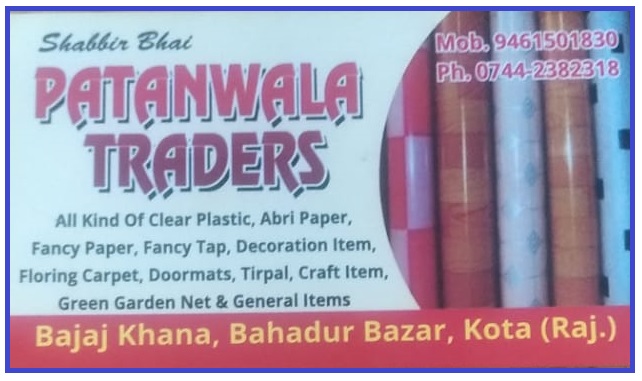 PATANWALA AND SONS PATANWALA AND SONS